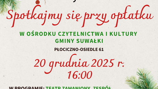 🎄 Spotkanie opłatkowe mieszkańców Gminy Suwałki 🎄 🎄 Spotkanie opłatkowe mieszkańców Gminy Suwałki 🎄