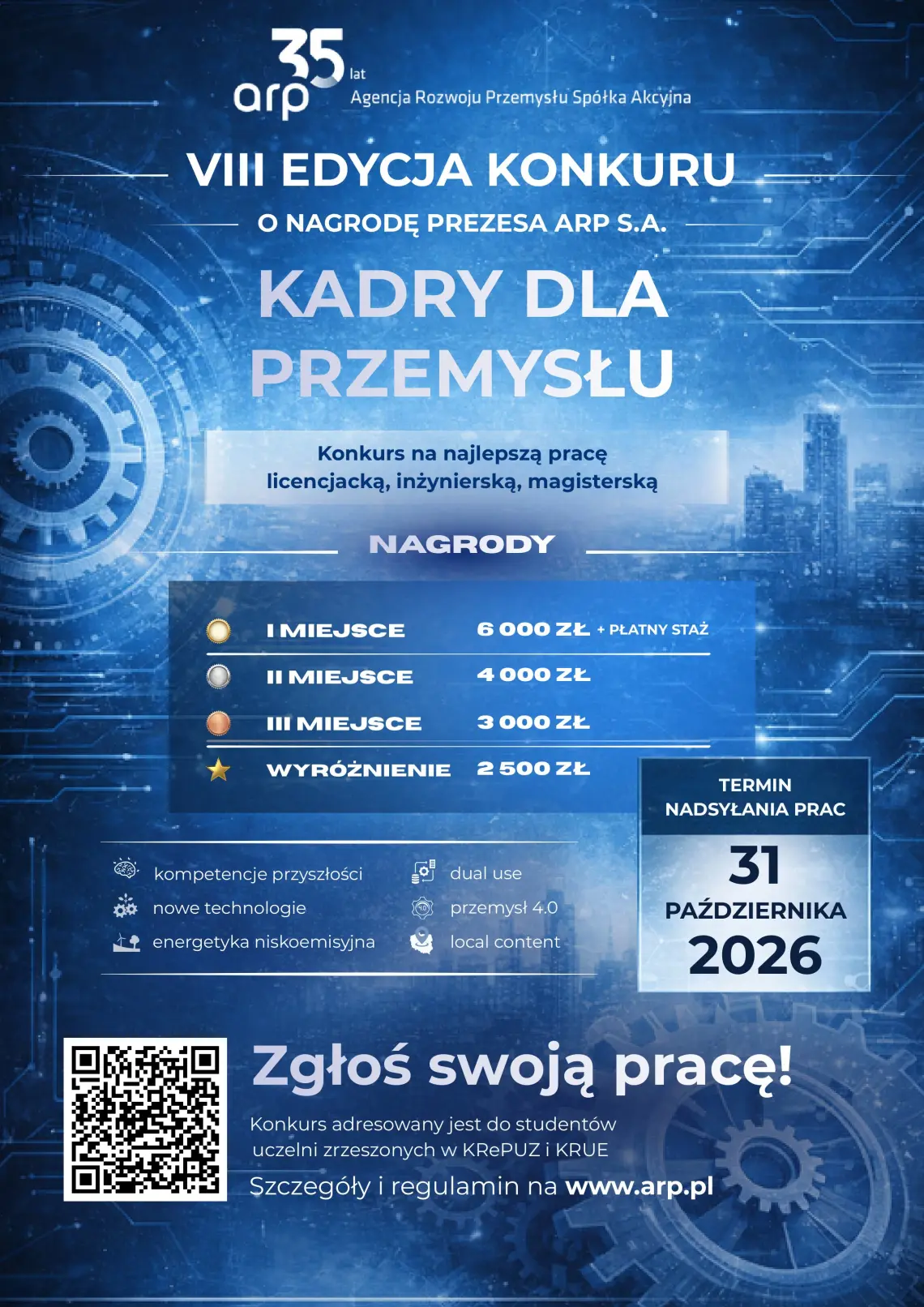 6000 zł i płatny staż w ARP. Studenci PUZ w Suwałkach mogą zgłosić swoje prace do konkursu