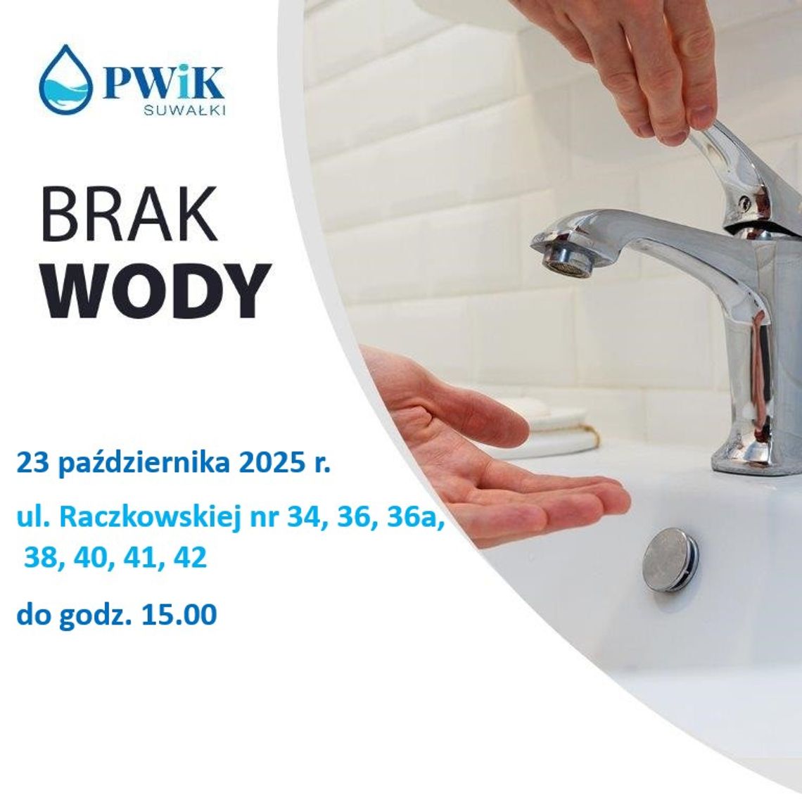 💧 Awaria sieci wodociągowej przy ul. Raczkowskiej – przerwa w dostawie wody do godz. 15:00 💧 Awaria sieci wodociągowej przy ul. Raczkowskiej – przerwa w dostawie wody do godz. 15:00