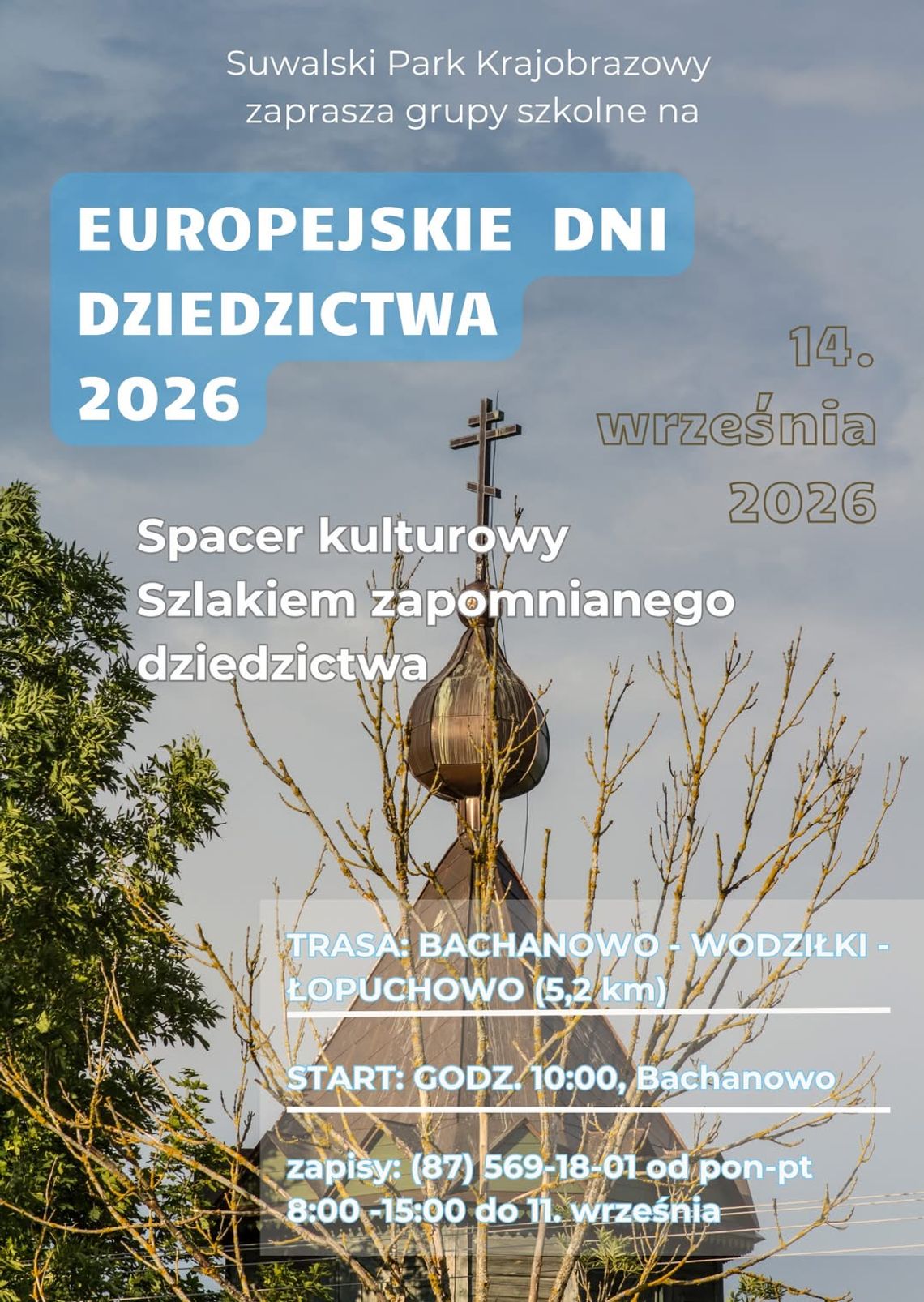 Europejskie Dni Dziedzictwa. Spacer kulturowy dla grup szkolnych Europejskie Dni Dziedzictwa. Spacer kulturowy dla grup szkolnych