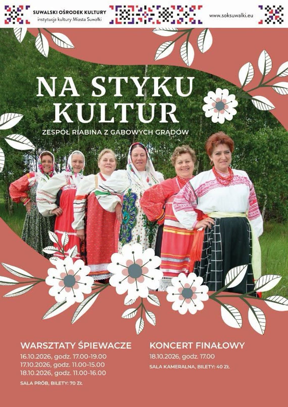„Na styku kultur” w Suwałkach. Warsztaty śpiewacze i koncert finałowy „Na styku kultur” w Suwałkach. Warsztaty śpiewacze i koncert finałowy