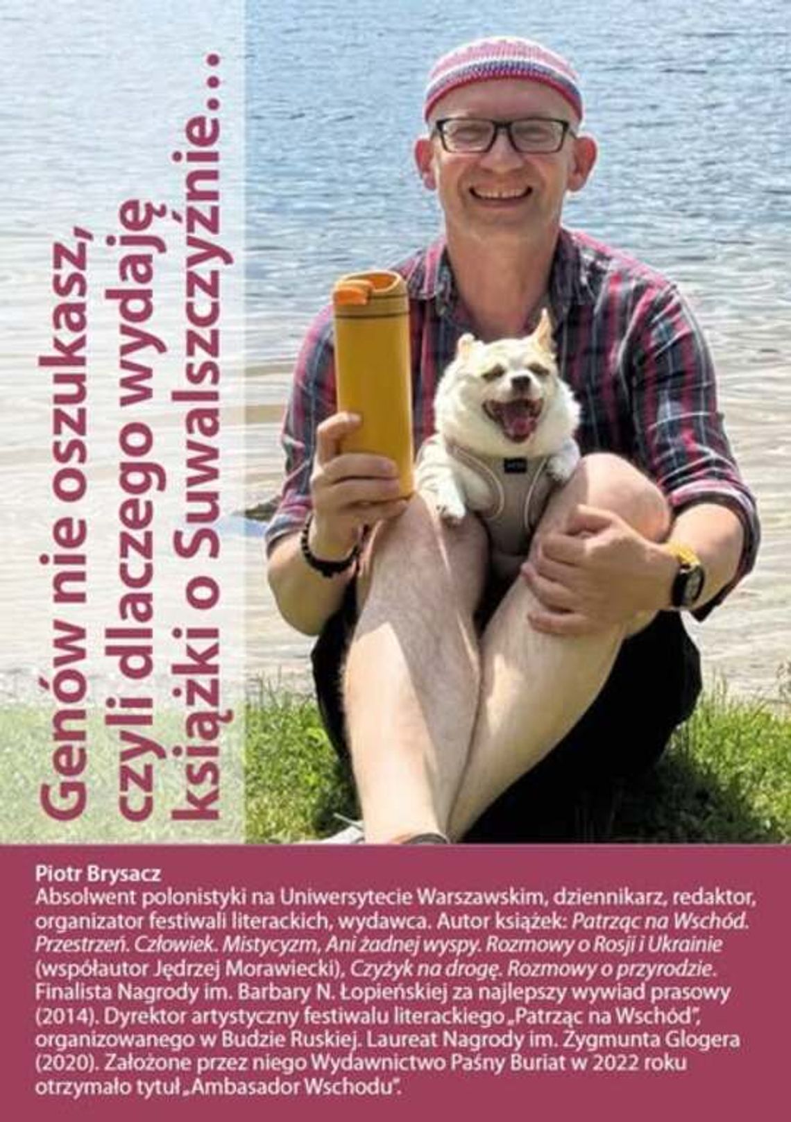 O Suwalszczyźnie, książkach i przywiązaniu do miejsca. Kolejne spotkanie z cyklu „Działo się w Suwałkach” O Suwalszczyźnie, książkach i przywiązaniu do miejsca. Kolejne spotkanie z cyklu „Działo się w Suwałkach”