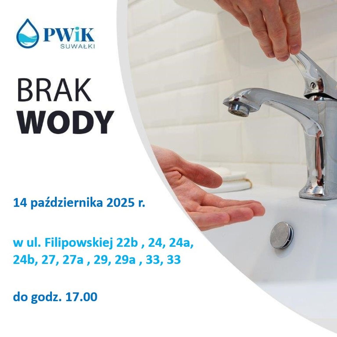 💧 Przerwa w dostawie wody na ul. Filipowskiej – 14 października 2025 r.