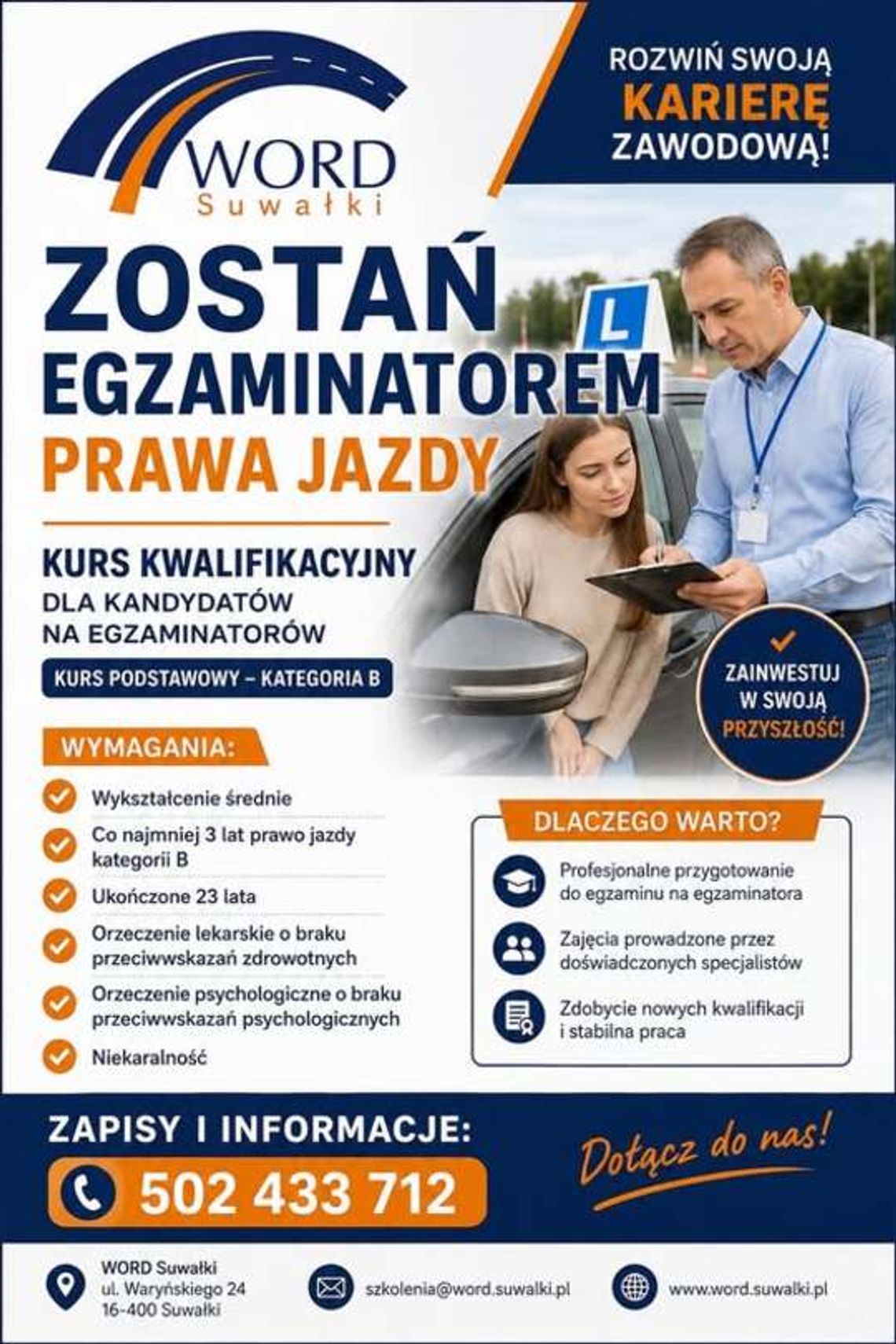 WORD Suwałki szuka kandydatów na egzaminatorów prawa jazdy. Rusza kurs kwalifikacyjny